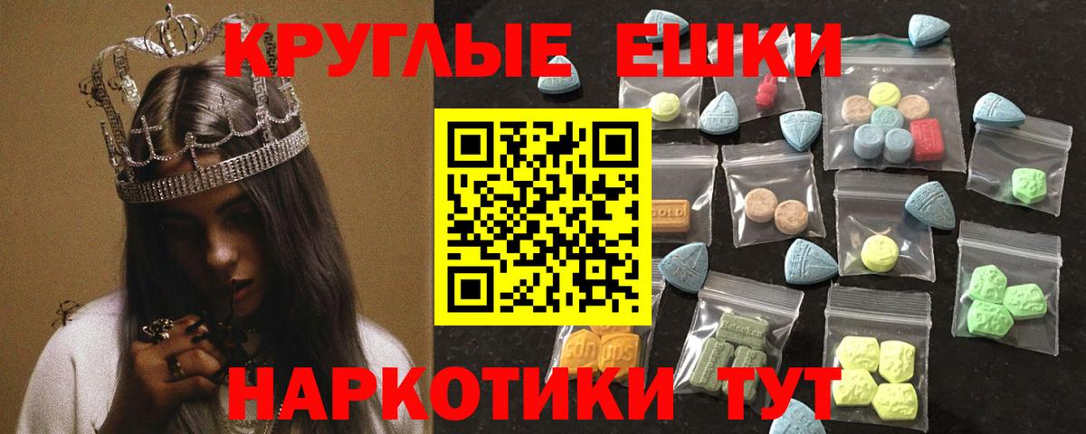   рабочий сайт  Экстази Cube  Вход с VPN  мориарти состав  Барнаул  ЭКСТАЗИ  Ecstasy ешки 