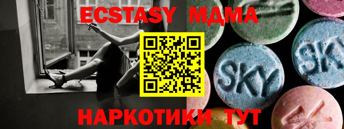 ЭКСТАЗИ круглые Барнаул