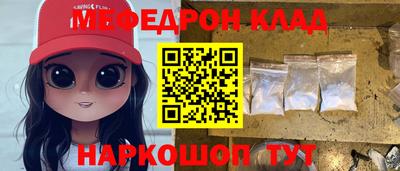 кокс Бердск
