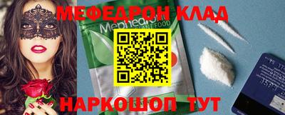 дмт Белореченск