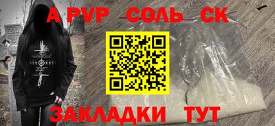 ГАЛЛЮЦИНОГЕННЫЕ ГРИБЫ Брянск