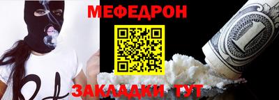 кокс Бердск