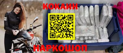MESCALINE Белорецк