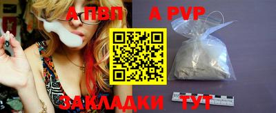 MESCALINE Белорецк