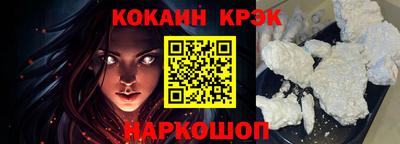 кокс Бердск