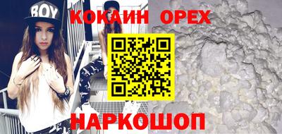 MESCALINE Белорецк
