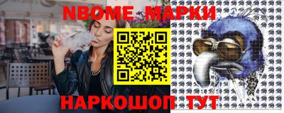 дмт Белореченск