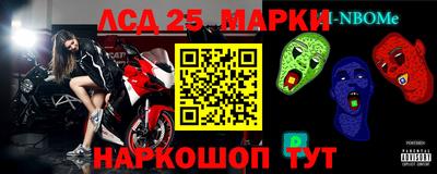MESCALINE Белорецк