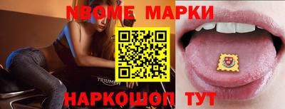 дмт Белореченск