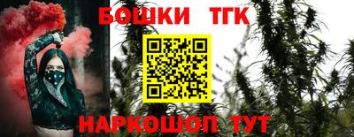 MESCALINE Белорецк