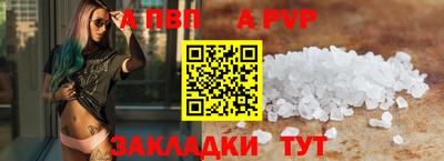 кокс Бердск