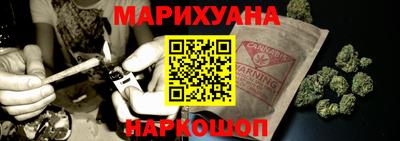 MESCALINE Белорецк
