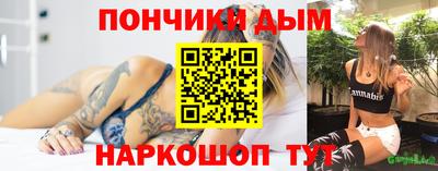 MESCALINE Белорецк