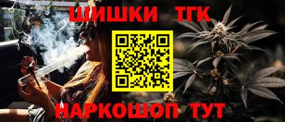 кокс Бердск
