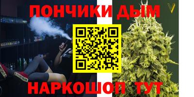 дмт Белореченск