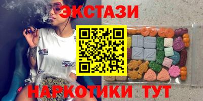 MESCALINE Белорецк