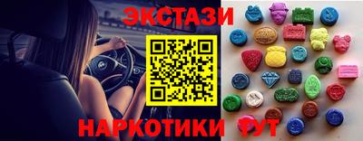 MESCALINE Белорецк