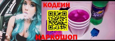 MESCALINE Белорецк