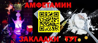 дмт Белореченск