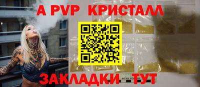 кокс Бердск
