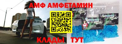 дмт Белореченск
