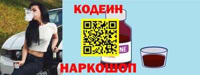 MESCALINE Белорецк