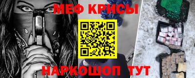 кокс Бердск