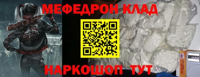 дмт Белореченск