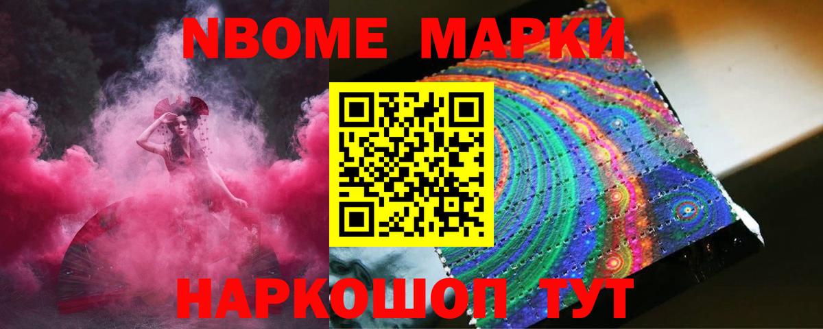 ЛСД экстази ecstasy Барнаул