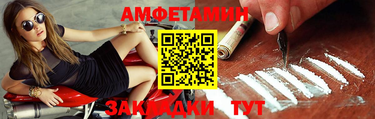 Первитин кристалл  Первитин кристалл  Вход с VPN  Барнаул 