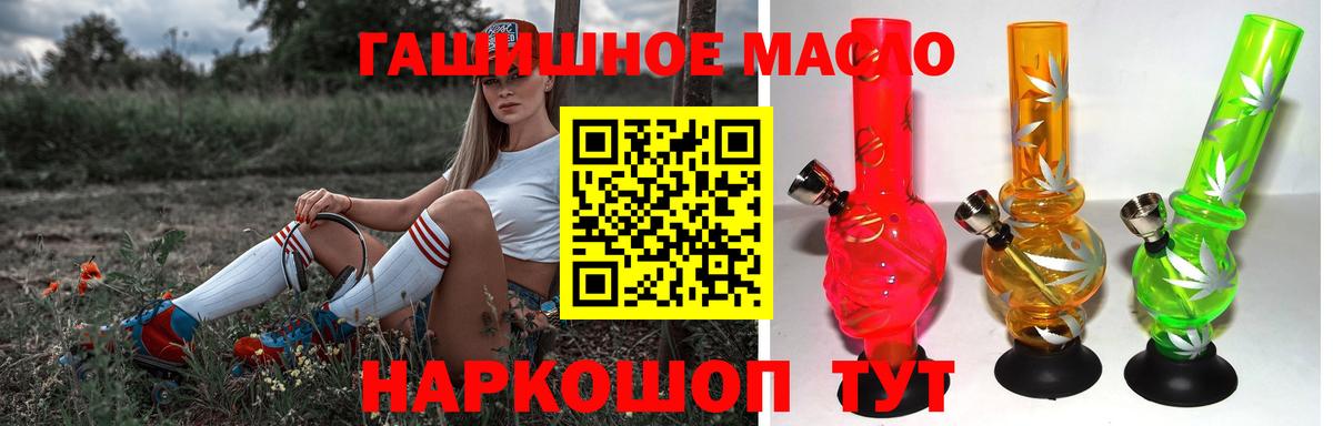 ТГК концентрат Барнаул