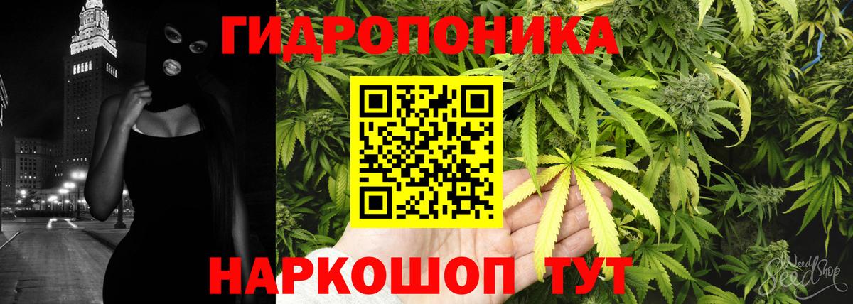 Бошки Шишки AK-47 Барнаул