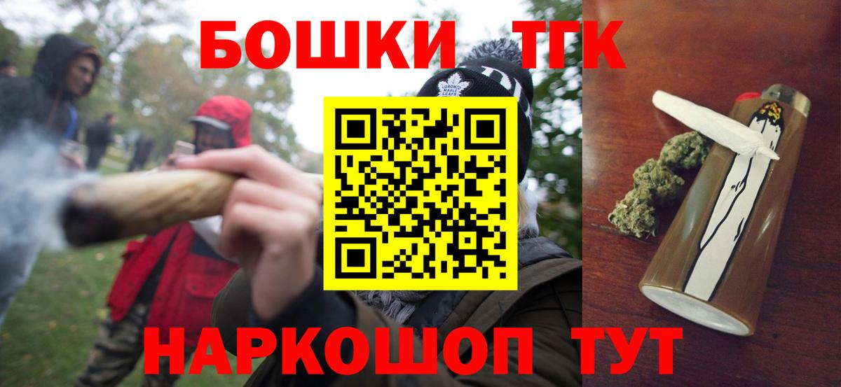 Бошки марихуана планчик  Вход с VPN  Шишки марихуана AK-47  Каннабис LSD WEED  Барнаул  Каннабис семена 